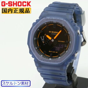 G-SHOCK G�V���b�N GA-2100K-2AJF �u���[�X�P���g�����u���b�N�t�F�C�X CASIO �J�V�I �f�W�^�����A�i���O �I�N�^�S�� �� �� �����Y �r���v �iGA2100K2AJF�j [�݌ɂ���]