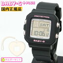 CASIO BABY-G＋PLUS カシオ ベビーGプラス ストラップ付専用ホルダーセット BGD-10KH-1JR ブラック＆ピンク デジタル スクエア レディース 腕時計 （BGD10KH1JR） [在庫あり]