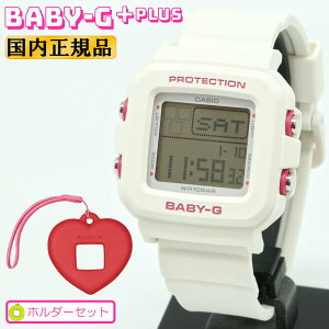 CASIO BABY-G�{PLUS �J�V�I �x�r�[G�v���X �X�g���b�v�t��p�z���_�[�Z�b�g BGD-10KH-7JR �z���C�g���s���N �f�W�^�� �X�N�G�A ���f�B�[�X �r���v �iBGD10KH7JR�j [�݌ɂ���]