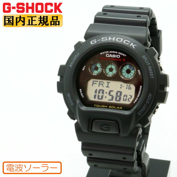 楽天市場】G-SHOCK Gショック 電波 ソーラー GW-6900U-1JF CASIO 