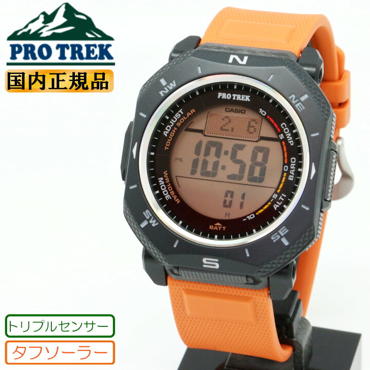 楽天市場】カシオ プロトレック ソーラー 2層液晶モデル PRG-69-4JF 