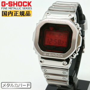G-SHOCK G�V���b�N ���^���J�o�[�h �t�@�C�����^���b�N GM-5600YRA-8JF �V���o�[���J���[�t���i���b�h�j CASIO �J�V�I �I���W�� ���^���x�[�� �E���^���o���h ��F �� �����Y �r���v �iGM5600YRA8JF�j [
