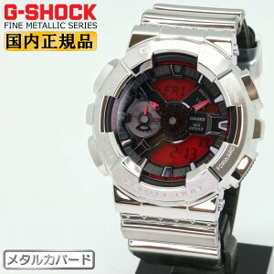 G-SHOCK G�V���b�N ���^���J�o�[�h �t�@�C�����^���b�N GM-110YRA-8AJF �V���o�[���u���b�N�t�F�C�X �J�V�I �A�i���O × �f�W�^�� �r�b�O�P�[�X ���^���x�[�� �E���^���o���h ��F �� �� �����Y �r