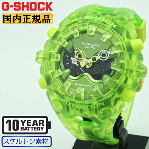 G-SHOCK G�V���b�N GA-V01SKE-3AJF �C�G���[�O���[�� �J�V�I �r�b�O�P�[�X �X�P���g���f�� 10�N�o�b�e���[ �f�W�^�� �� �A�i���O �R���r�l�[�V���� �����g�[�� ���� �����Y �r���v �iGAV01SKE3AJF�j [��
