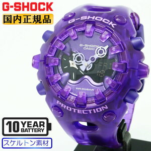 G-SHOCK G�V���b�N GA-V01SKE-6AJF �p�[�v�� �J�V�I �r�b�O�P�[�X �X�P���g���f�� 10�N�o�b�e���[ �f�W�^�� �� �A�i���O �R���r�l�[�V���� �����g�[�� ���F �����Y �r���v �iGAV01SKE6AJF�j [�݌ɂ���]