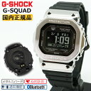 G-SHOCK G-SQUAD メタルカバード GM-H5600-1JR シルバー＆ブラック カシオ Gショック Gスクワッド スマートウォッチ スマートフォンリンク 通知機能 ハートレートモニター ソーラーアシスト充電 黒 銀色 腕時計 （GMH56001JR）【CA-M2】 [在庫あり]