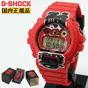 G-SHOCK Gショック 限定 「赤提灯」モチーフ - 耐衝撃 - DW-6900AKA-4JR レッド＆ブラック CASIO カシオ ORIGIN デジタル ラウンド 日本製 Made in JAPAN 赤 黒 メンズ 腕時計 （DW6900AKA4JR） [在庫あり]