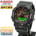 G-SHOCK Gショック ソーラー モバイルリンク 歩数計測 GA-B010BEG-1AJF ブラック＆グリーン BLACK AND ELECTRO GREEN CASIO カシオ ビッグケース デジタル＆アナログ コンビネーション 黒 緑 メンズ 腕時計 （GAB010BEG1AJF） [在庫あり]