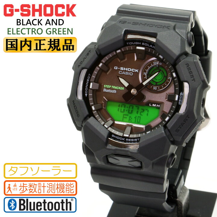 楽天市場】G-SHOCK Gショック ソーラー モバイルリンク 歩数計測 GA 