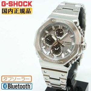 G-SHOCK G�V���b�N �t�����^�� �\�[���[ ���o�C�������N�@�\ GMC-B2100ADS-1AJF �V���o�[ �b�j�t�� �t���A�i���O �N���m�O���t CASIO �f�W�^�����A�i���O ��F �����Y �r���v �iGMCB2100ADS1AJF�j [�݌ɂ�
