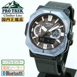�J�V�I �v���g���b�N �N���C�}�[���C�� ���Z�~�e PRW-B1000B-2JF �u���[���O���[ �d�g �\�[���[ �g���v���Z���T�[ ���o�C�������N CASIO PROTREK Climber Line YOSEMITE �f�W�^�����A�i���O �R���r�l�[�V��