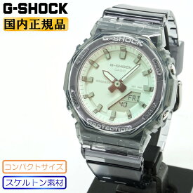 G-SHOCK WOMEN コンパクトサイズ GMA-P2100SR-1AJF 偏光カラーガラス グリーン/ブルー CASIO カシオ Gショック ウーマン スケルトン素材 ブラック 黒 デジタル＆アナログ コンビネーション ユニセックス レディース 腕時計 （GMAP2100SR1AJF） [在庫あり]