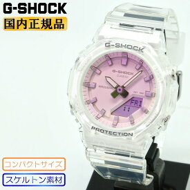 G-SHOCK WOMEN コンパクトサイズ GMA-P2100SR-7AJF 偏光カラーガラス ピンク/オレンジ CASIO カシオ Gショック ウーマン スケルトン素材 クリア デジタル＆アナログ コンビネーション ユニセックス レディース 腕時計 （GMAP2100SR7AJF） [在庫あり]