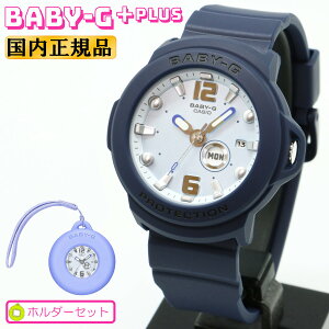 CASIO BABY-G�{PLUS �J�V�I �x�r�[G�v���X �X�g���b�v�t��p�z���_�[�Z�b�g BGA-15K-2AJR �l�C�r�[ �b�j�t�� �A�i���O ���E���h ���f�B�[�X �r���v �iBGA15K2AJR�j [�݌ɂ���]
