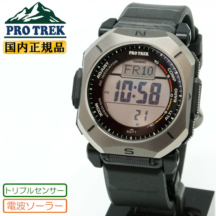 楽天市場】カシオ プロトレック クライマーライン 電波 ソーラー PRW 