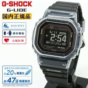 G-SHOCK G-LIDE MIP�t�� GBX-H5600-1JR �u���b�N �J�V�I G�V���b�N G���C�h �^�C�h�O���t�����[���f�[�^ �X�}�[�g�E�H�b�` ���o�C�������N �ʒm�@�\ �\�[���[�A�V�X�g�[�d �� �r���v �iGBXH56001JR�j�yCA-M