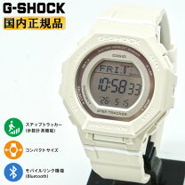 楽天市場】g-shock 白（男女兼用腕時計｜腕時計）の通販
