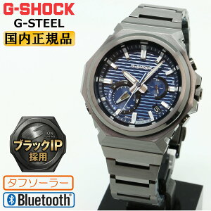 G-SHOCK G-STEEL G�V���b�N G�X�`�[�� �\�[���[ ���o�C�������N GST-B1000BD-2AJF �u���b�NIP���u���[�t�F�C�X SLEEK STYLE �J�V�I �X���[�N �� �� �����Y �r���v �iGSTB1000BD2AJF�j [�݌ɂ���]