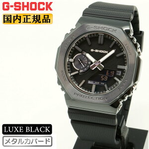 G-SHOCK G�V���b�N ���^���J�o�[�h LUXE BLACK GM-2100LXB-1AJF �����z�����Ĕ��˂�}����}�b�g�u���b�N�̕����� �A�i���O���f�W�^�� �R���r�l�[�V���� �I�N�^�S�� �� �����Y �r���v �iGM2100LXB1AJF�j [