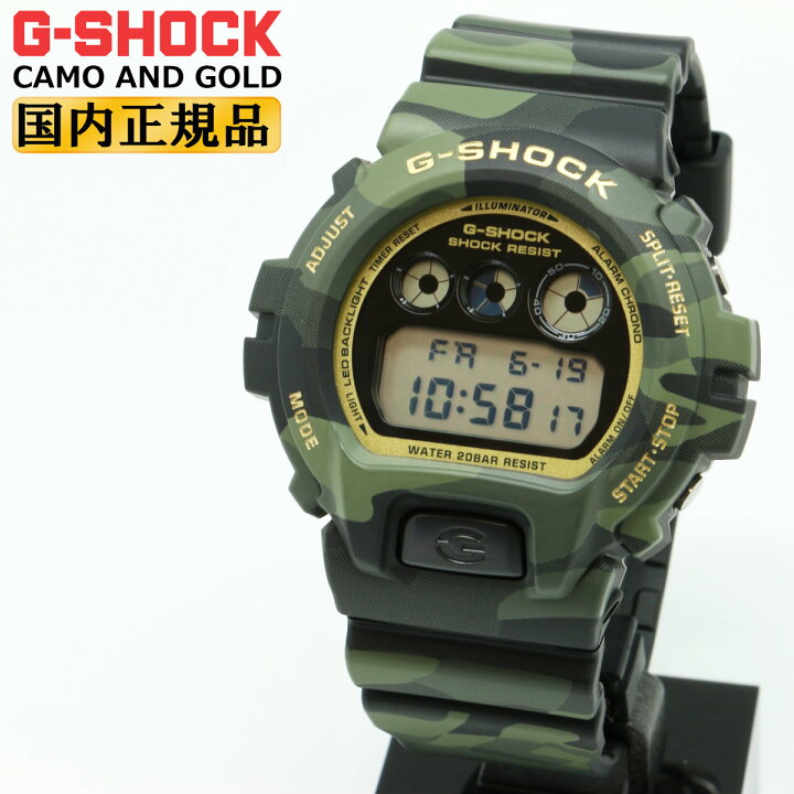 楽天市場】G-SHOCK Gショック CAMO AND GOLD DW-6900CMG-3JF 