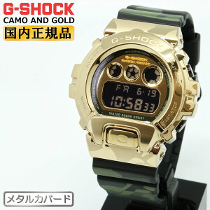 G-SHOCK G�V���b�N ���^���J�o�[�h CAMO AND GOLD GM-6900CMG-3JF �J���t���[�W���� ���ʕ� �S�[���h�t�F�C�X �f�W�^�� CASIO BOLD CAMO Series ���F �����Y �r���v�iGM6900CMG3JF�j [�݌ɂ���]