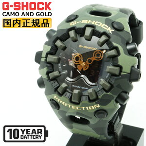 G-SHOCK G�V���b�N CAMO AND GOLD GA-V01CMG-3AJF �J���t���[�W���� ���ʕ� �J�V�I BOLD CAMO Series �r�b�O�P�[�X 10�N�o�b�e���[ �f�W�^�� �� �A�i���O �R���r�l�[�V���� �����Y �r���v �iGAV01CMG3AJF�j [�݌�