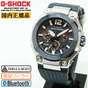 G-SHOCK Gショック 空G グラビティマスター GWR-B3000A-2AJF ブルーIPベゼル 電波 ソーラー モバイルリンク機能 トリプルGレジスト CASIO MASTER of Gシリーズ GRAVITYMASTER メンズ 腕時計（GWRB3000A2AJF） [在庫あり]