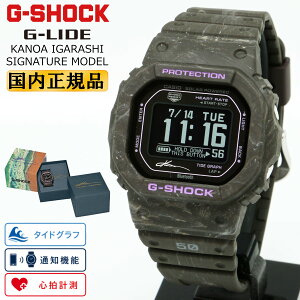 G-SHOCK G�V���b�N G-LIDE �܏\���J�m�A �V�O�l�`���[���f�� MIP�t�� GBX-H5600KI-5JR �u���E�� �J�V�I G���C�h KANOA IGARASHI �X�}�[�g�E�H�b�` ���o�C�������N �ʒm�@�\ �\�[���[�A�V�X�g�[�d ���F �r��