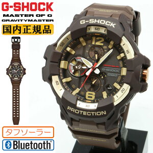 G-SHOCK G�V���b�N �\�[���[ ���o�C�������N ��G �O���r�e�B�}�X�^�[ GR-B300H-5AJF �u���E�����S�[���h �b�j�t�� CASIO Master of G �A�i���O �����Y �r���v �iGRB300H5AJF�j [�݌ɂ���]