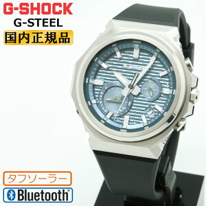 G-SHOCK GST-B1000-2AJF G�V���b�N G�X�`�[�� G-STEEL �X���[�N�X�^�C�� ���o�C�������N Bluetooth �X�}�z�A�g �\�[���[ �����Y �r���v �J�V�I CASIO �u���[ �� �V���o�[ �E���^���o���h �������K�i �iGSTB100