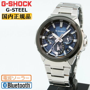 G-SHOCK G�V���b�N G-STEEL GST-W1000AD-2AJF �d�g �\�[���[ ���o�C�������N�@�\ �l�C�r�[�t�F�C�X CASIO �J�V�I G�X�`�[�� SLEEK STYLE �I�[�����E���h���f�� �V���o�[ �����Y �r���v �iGSTW1000AD2AJF�j