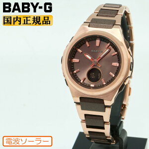 CASIO BABY-G �x�r�[G �d�g�\�[���[ BGA-3000CG-5AJF �u���E�����S�[���h �R���|�W�b�g�o���h �J�V�I �A�i���O �� �f�W�^�� �R���r�l�[�V���� ���E���h �V���[�v�Ő������ꂽ���^���x�[���̗p���f��