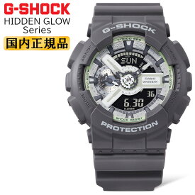 G-SHOCK HIDDEN GLOW Series GA-110HD-8AJF グレー＆ホワイト 蓄光文字板 CASIO カシオ Gショック デジタル＆アナログ コンビネーション 灰色 白 メンズ 腕時計 （GA110HD8AJF）【あす楽】