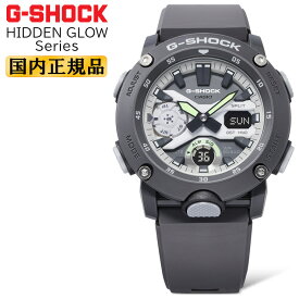 G-SHOCK HIDDEN GLOW Series GA-2000HD-8AJF グレー＆ホワイト 蓄光文字板 CASIO カシオ Gショック デジタル＆アナログ コンビネーション 灰色 白 メンズ 腕時計 （GA2000HD8AJF）【あす楽】