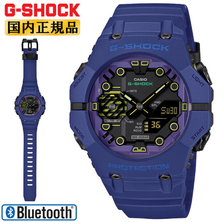 楽天市場】G-SHOCK スマートフォンリンク GA-B001CBR-2AJF ブルー 