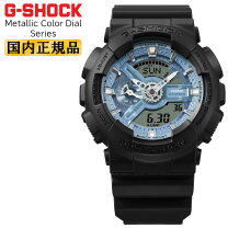 楽天市場】g－shock メタリックカラーの通販