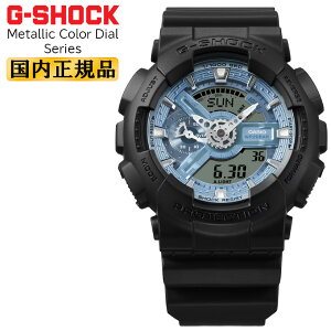 G-SHOCK Metallic Color Dial Series GA-110CD-1A2JF �u���b�N���u���[ ���^���b�N�J���[�_�C�A�� CASIO �J�V�I G�V���b�N �f�W�^�����A�i���O �R���r�l�[�V���� �� �� �����Y �r���v �iGA110CD1A2JF�j[�݌ɂ���]