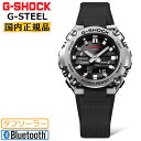 カシオ Gショック Gスチール スモールサイズ GST-B600-1AJF シルバー＆ブラック ソーラー モバイルリンク CASIO G-SHOCK G-STEEL デジタル＆アナログ コンビネーション 黒 銀色 メンズ 腕時計 （GSTB6001AJF）[在庫あり]