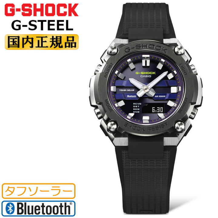 楽天市場】カシオ Gショック Gスチール スモールサイズ GST-B600A 