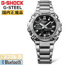 カシオ Gショック Gスチール スモールサイズ GST-B600D-1AJF ソーラー モバイルリンク シルバー＆ブラック メタルバンド CASIO G-SHOCK G-STEEL デジタル＆アナログ コンビネーション 黒 銀色 メンズ 腕時計 （GSTB600D1AJF）[在庫あり]