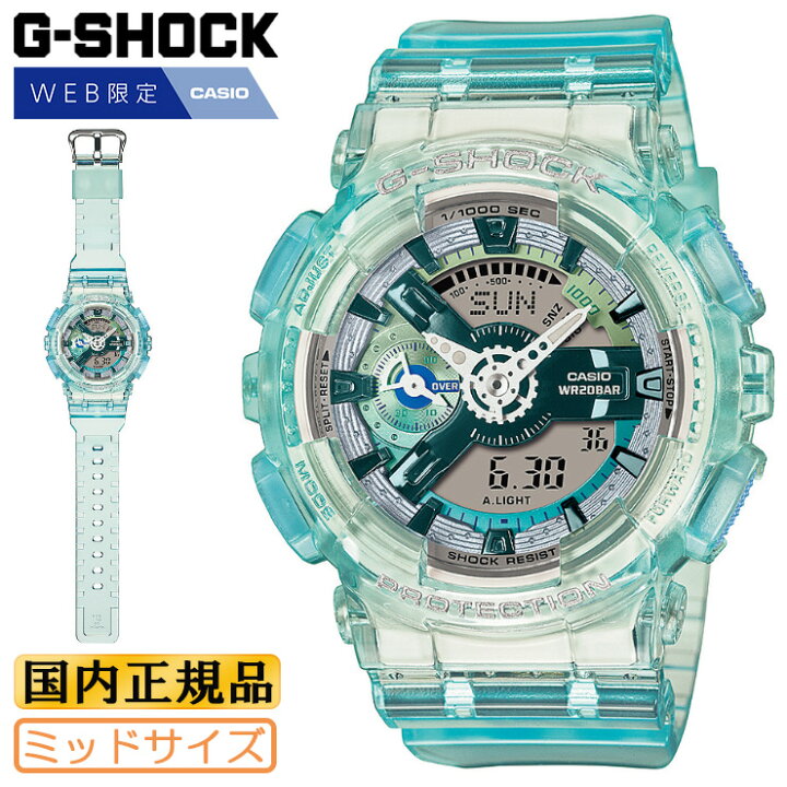 楽天市場】WEB限定 CASIO G-SHOCK ミッドサイズ ブルースケルトン GMA