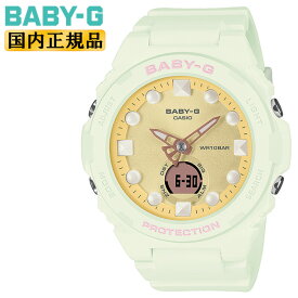 BABY-G ベビージー BGA-320FH-3AJF ライトグリーン＆イエロー CASIO カシオ ベビーG デジタル＆アナログ コンビネーション ラウンド 緑 黄色 レディス レディース 腕時計 （BGA320FH3AJF）【あす楽】