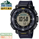 カシオ プロトレック 電波 ソーラー トリプルセンサー PRW-3400Y-2JF ネイビー＆ブラック CASIO PROTREK Climber Line デュプレックスLCD 二層液晶 バイオマスプラスチック クライマーライン 紺 黒 デジタル メンズ 腕時計 （PRW3400Y2JF）[在庫あり]
