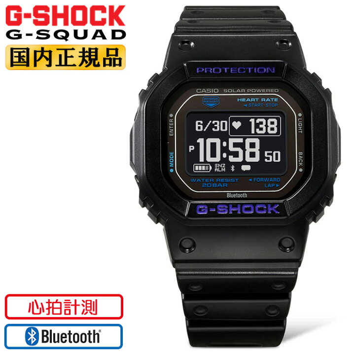 楽天市場】G-SHOCK G-SQUAD DW-H5600-1A2JR ブラック＆ブルー カシオ G  