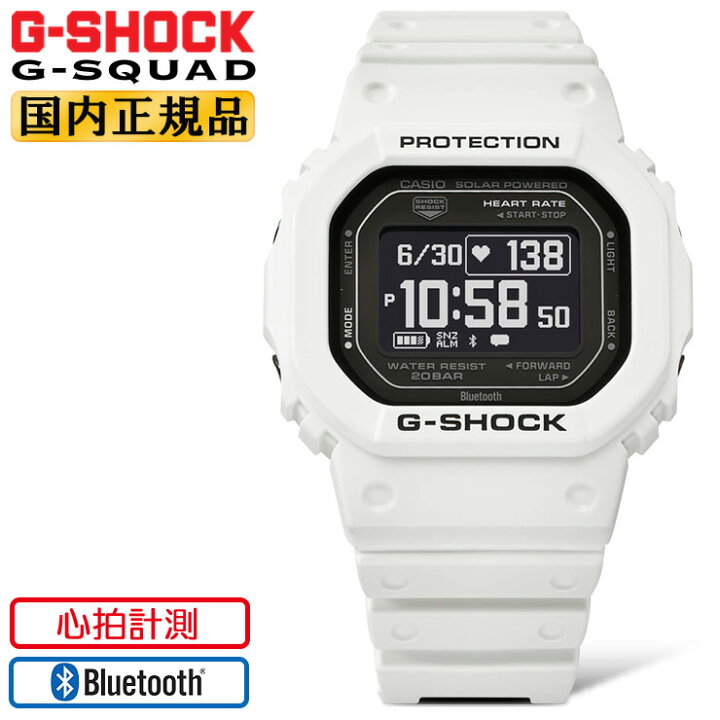 楽天市場】G-SHOCK G-SQUAD DW-H5600-7JR ホワイト＆ブラック カシオ G  