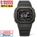 G-SHOCK G-SQUAD メタルベゼル DW-H5600MB-8JR マットグレー カシオ Gショック Gスクワッド スマートウォッチ スマートフォンリンク 通知機能 ソーラーアシスト充電 グレー 灰色 腕時計 （DWH5600MB8JR）【CA-M2】[在庫あり]