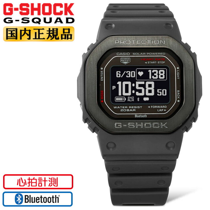 楽天市場】G-SHOCK G-SQUAD メタルベゼル DW-H5600MB-8JR マットグレー 