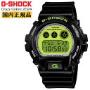CASIO G-SHOCK ORIGIN Crazy Colors 2024 DW-6900RCS-1JF ブラック＆ライムグリーン カシオ Gショック オリジン クレイジー・カラーズ クレイジーカラー 三つ目液晶 耐衝撃構造 ＆ 20気圧防水 LEDバックライト 電池寿命5年 黒 黄緑 メンズ 腕時計 （DW6900RCS1JF）[在庫あり]