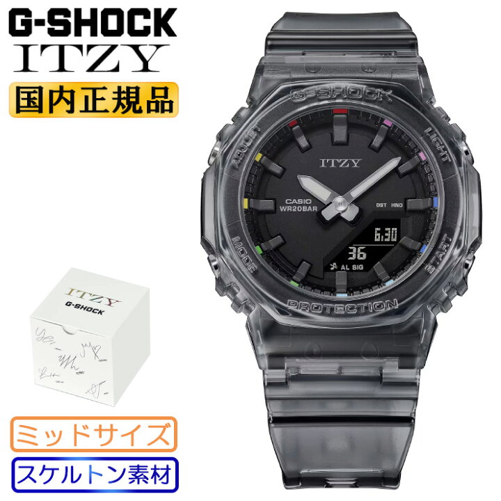 楽天市場】G-SHOCK スモールサイズ ITZY コラボレーションモデル GMA 
