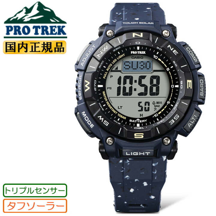 楽天市場】カシオ プロトレック ソーラー 2層液晶モデル 再生素材 PRG 